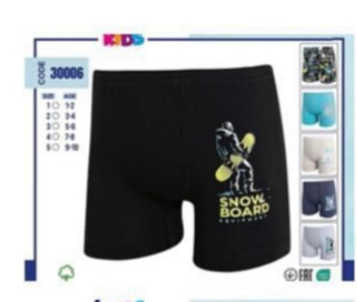 байкар боксеры для мальчиков,трусы боксеры для мальчиков,боксеры для мальчика baykar,комплект трусов боксеры baykar для мальчиков,трусы-боксеры для мальчика "baykar"