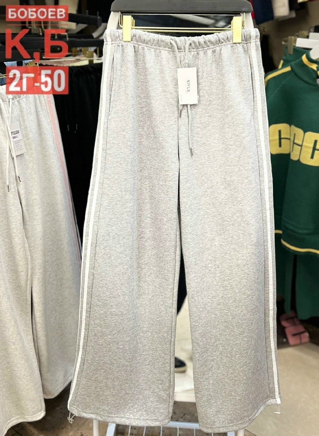 брюки спортивные,спортивные штаны,широкие штаны,модные брюки,штаны бежевые