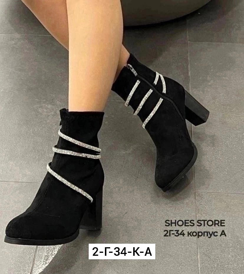 ,женская , женская ,ботинки замша,ботильоны женские