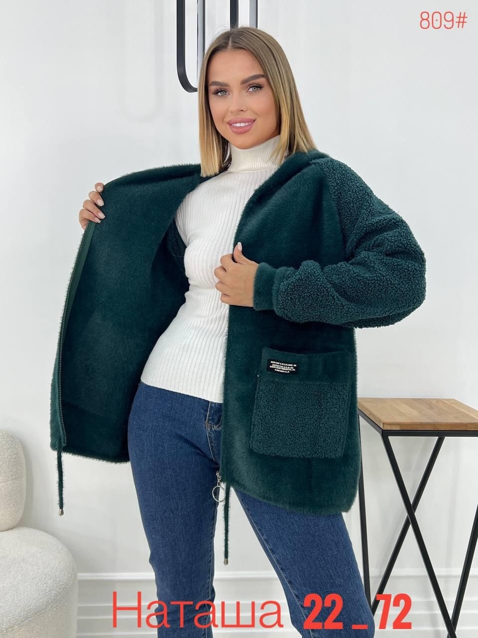 кардиган оверсайз с капюшоном полупальто ангора,кардиган пушистый с альпакой кофта теплая на замке h&m fashion,кардиган-куртка альпака женская оверсайз 46-50 большой размер,кардиган,кардиган оверсайз