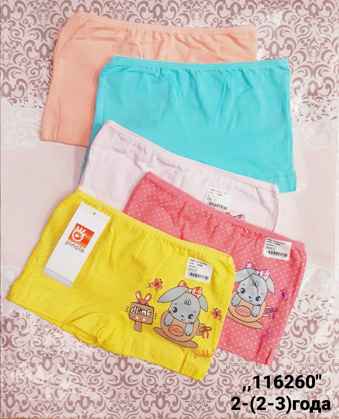 трусы для девочек,комплект трусов,нижнее белье для девочек,трусы шорты байкар для девочек,трусы детские для девочек