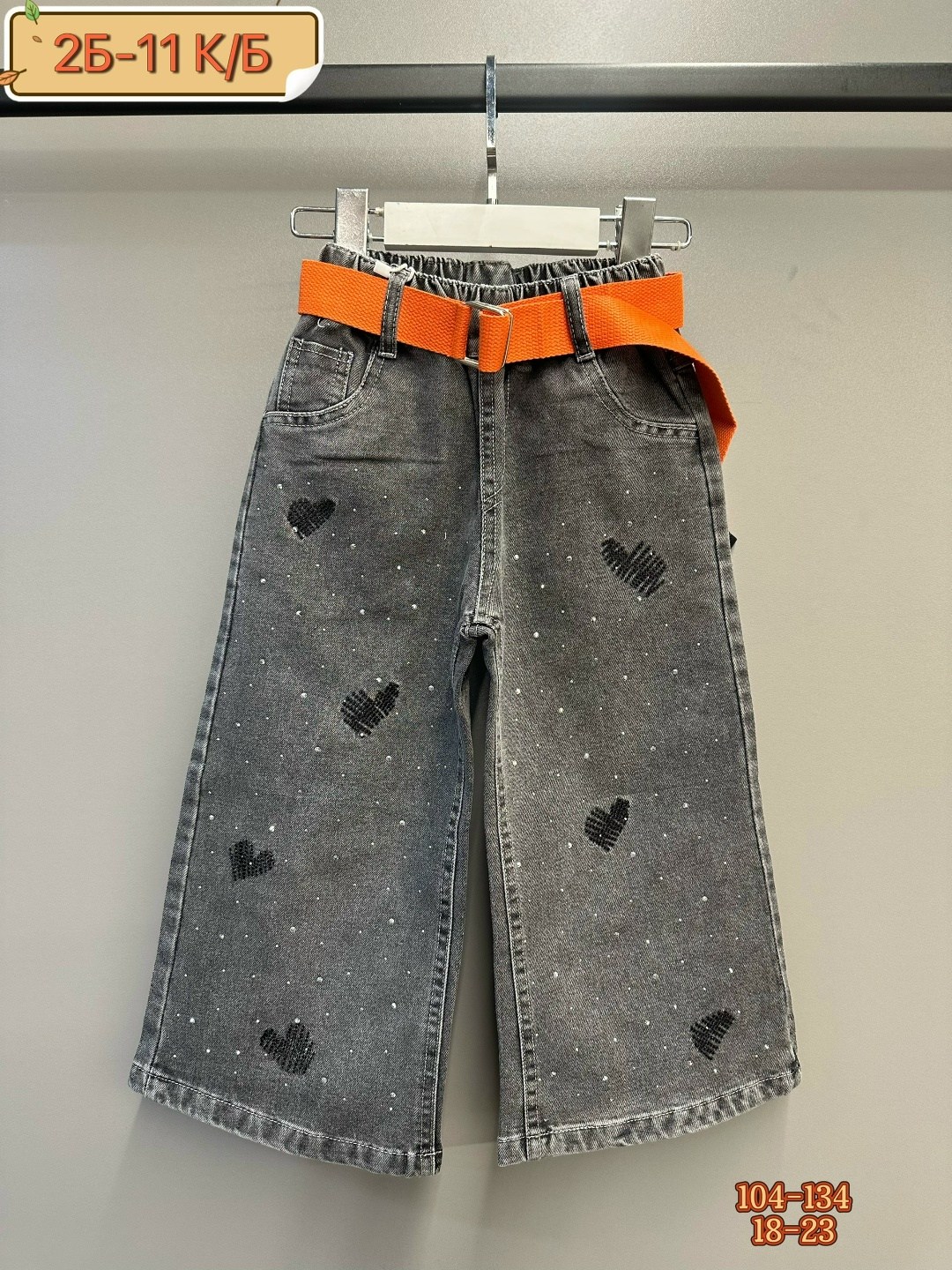 модные джинсы,джинсы брюки,джинсы для девочек клеш,джинсы для девочек широкие,джинсы для девочек