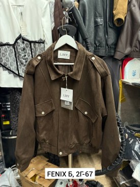 Верхняя одежда