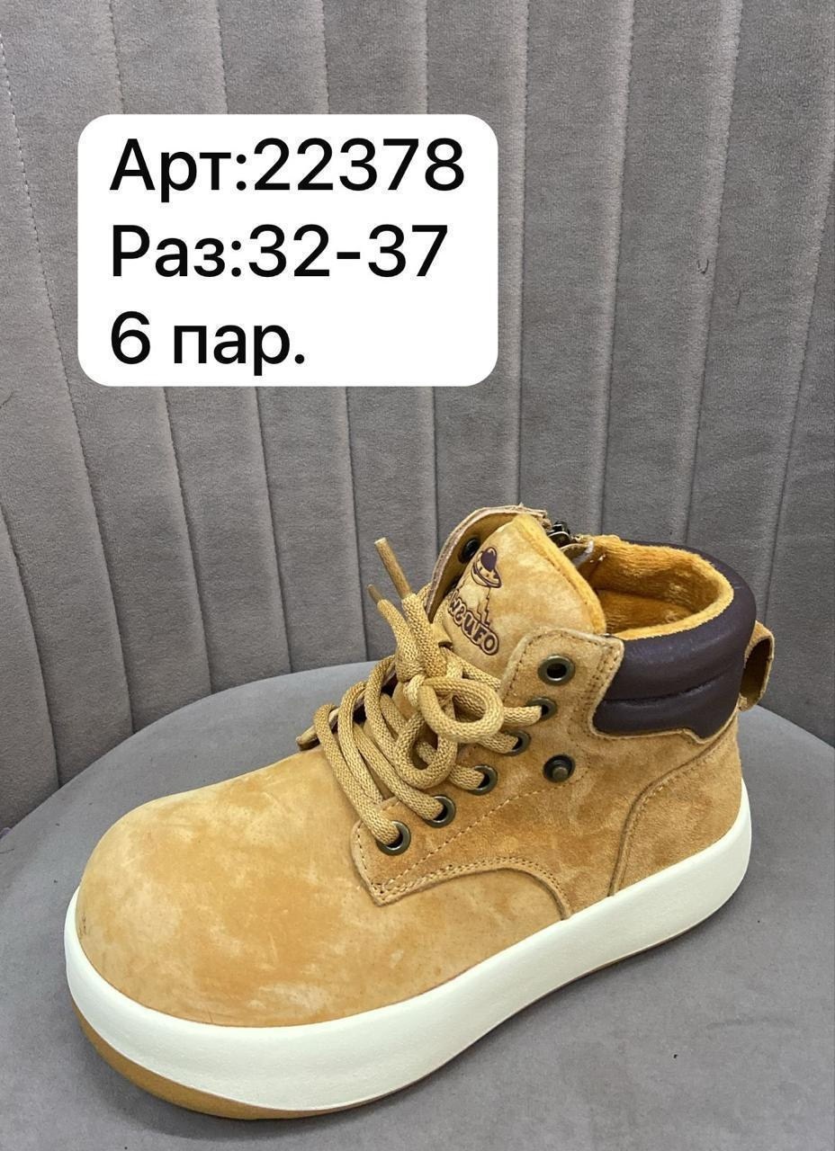 ,детские ботинки,детская ,ботинки осенние детские,ботиночки