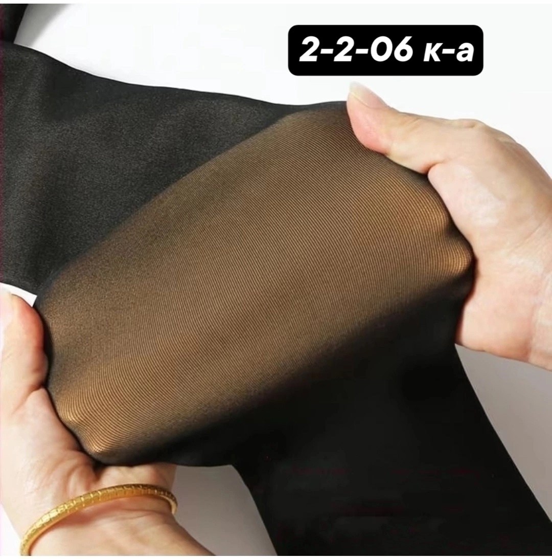 колготки вторая кожа женские капроновые с эффектом второй кожи,колготки эффект вторая кожа,женские колготки с эффектом "вторая кожа",колготки женские вторая кожа,колготки вторая кожа