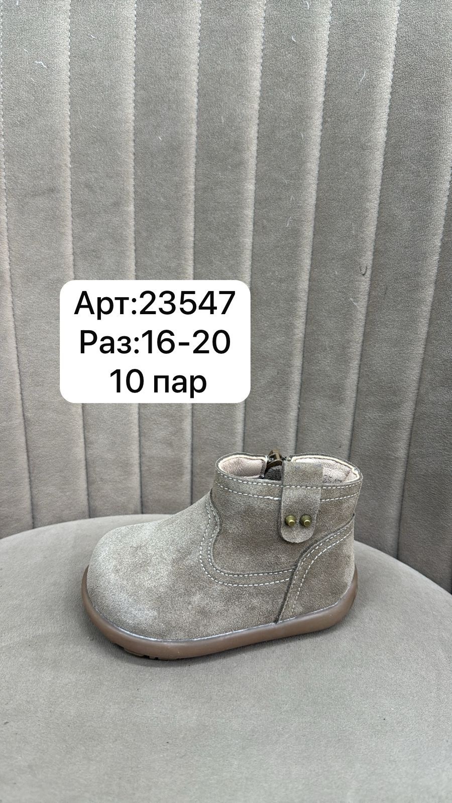 детские ботинки,детская ,детские ботиночки,детская  для девочек,