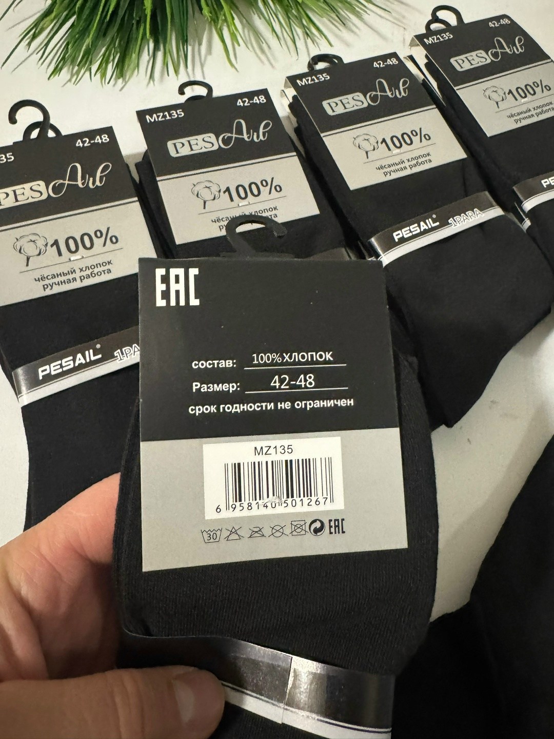 мужские носки,носки классические мужские,комплект носки мужские,носки мужские высокие,мужские носки хлопок