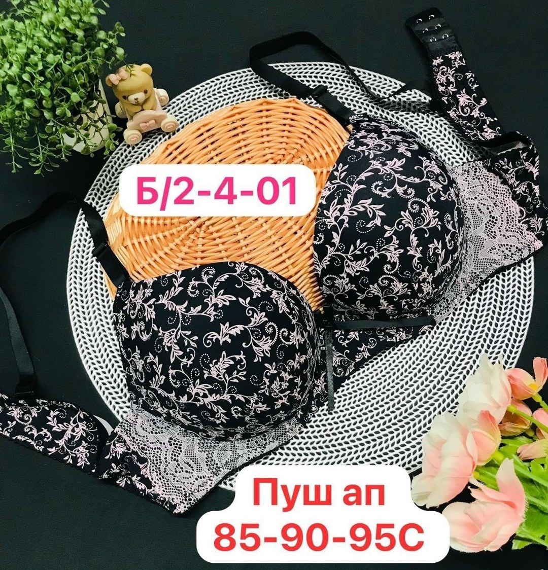 бюстгальтер женский с пуш ап,бюстгальтер пуш ап,нижне бельё женское,женские бюстгальтеры,бюстгальтер