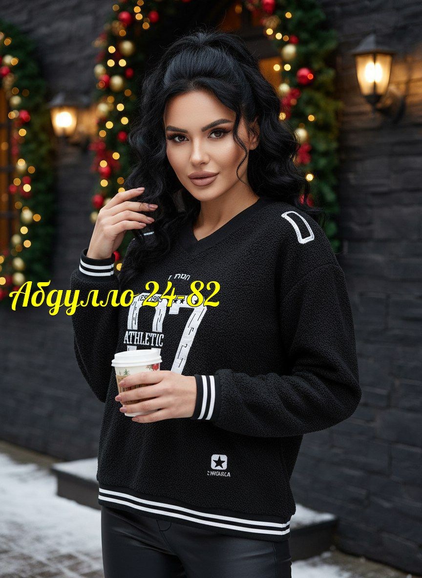 Женская одежда