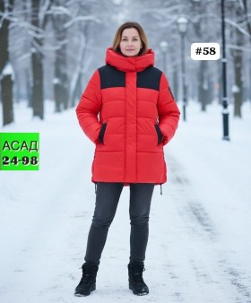 Верхняя одежда