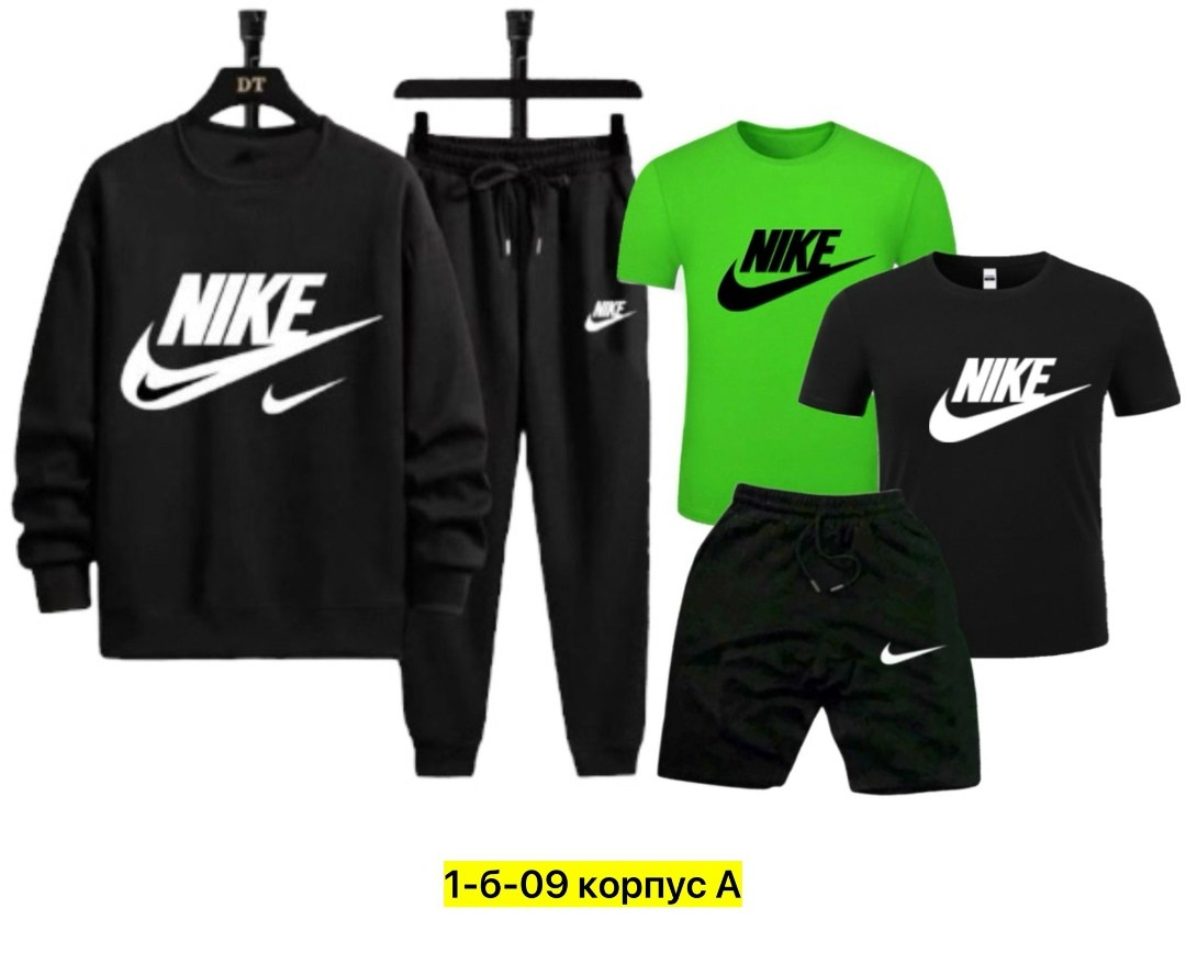 комплект одежды nike,спортивные костюмы nike,спортивные костюм,костюм спортивный мужской nike,костюм спортивный для мальчика