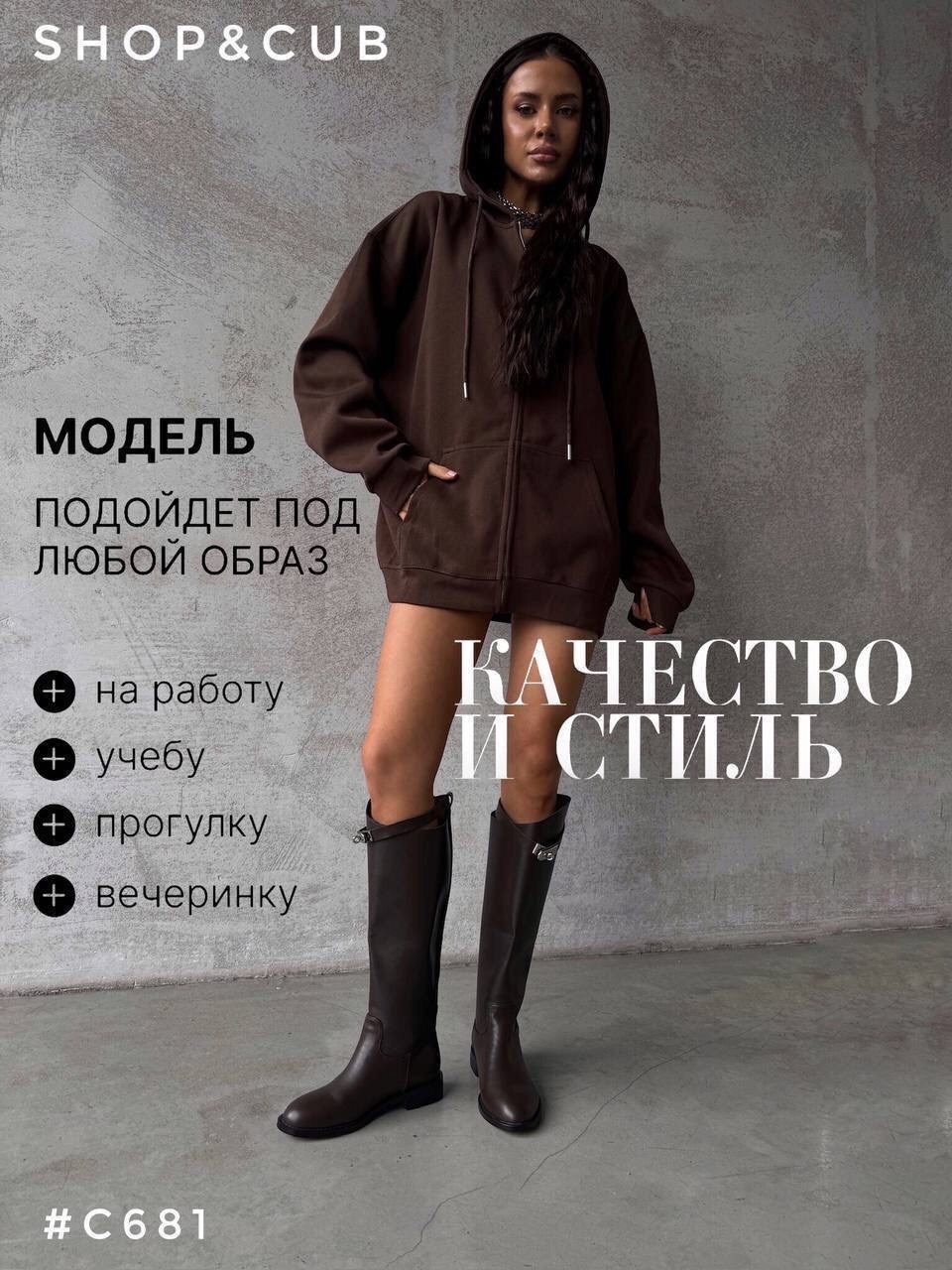 сапоги трубы,сапоги трубы жокейские демисезон ango shoes,стильные сапоги,сапоги трубы демисезонные цвет коричневый,сапоги трубы демисезонные