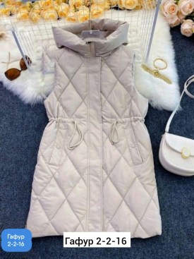 Верхняя одежда