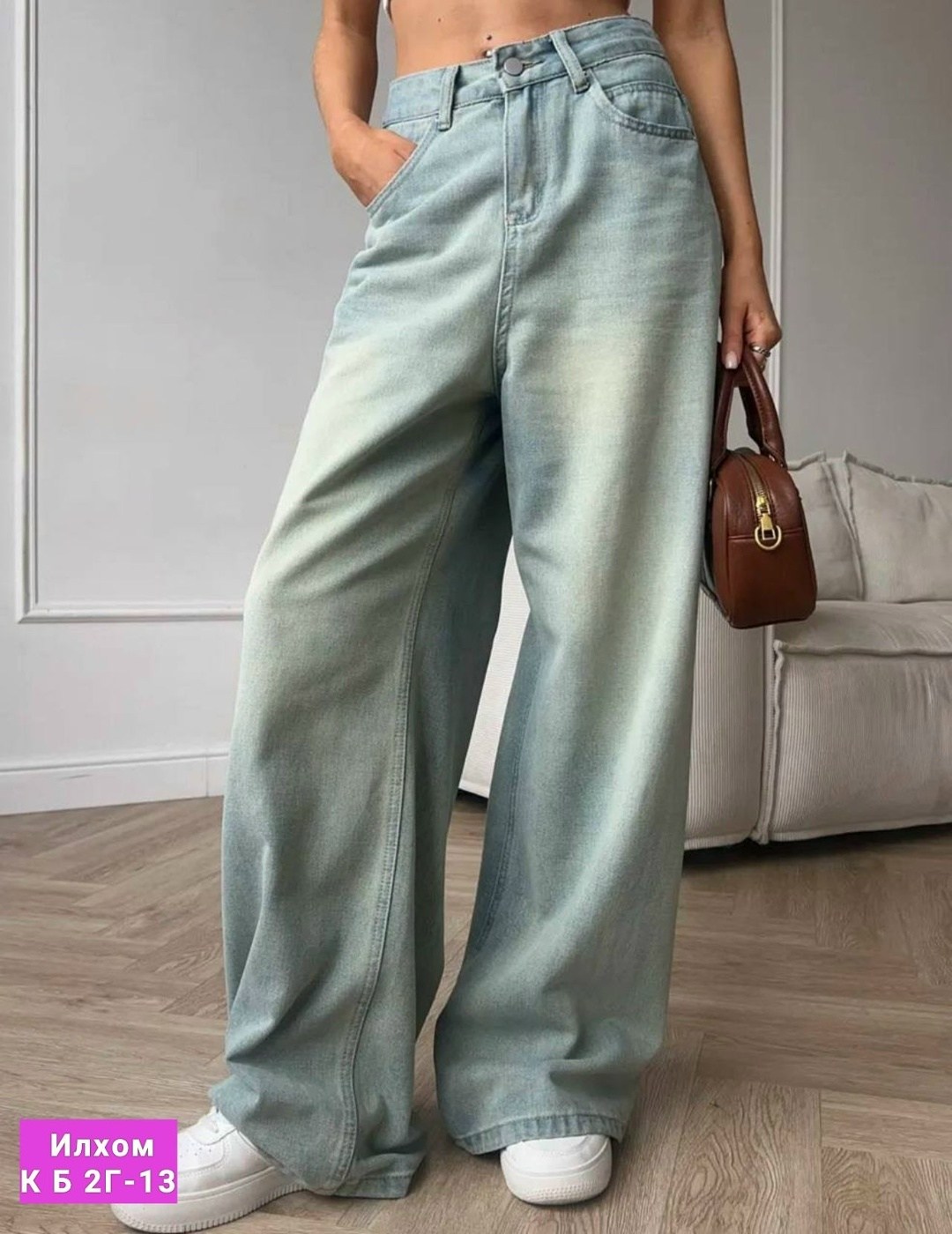 джинсы женские широкие в стиле у2k,джинсы женские широкие,штаны джинсы,женские джинсы,джинсы широкие