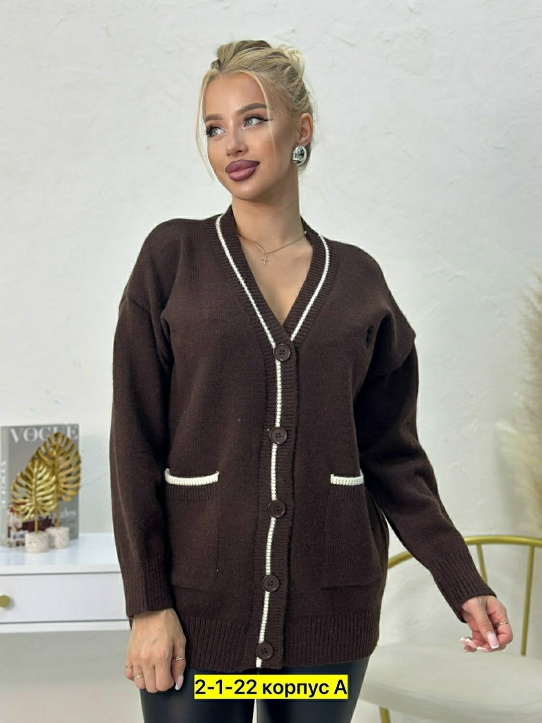 кардиган женский,кардиган,кофта кардиган,кардиган женский вязаный,вязаный кардиган