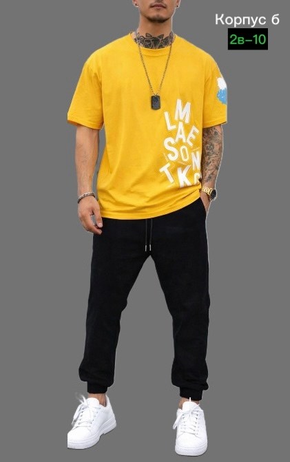 футболки оверсайз мужские,мужская футболка,желтая футболка,мужская футболка желтая,костюм с футболкой и брюками