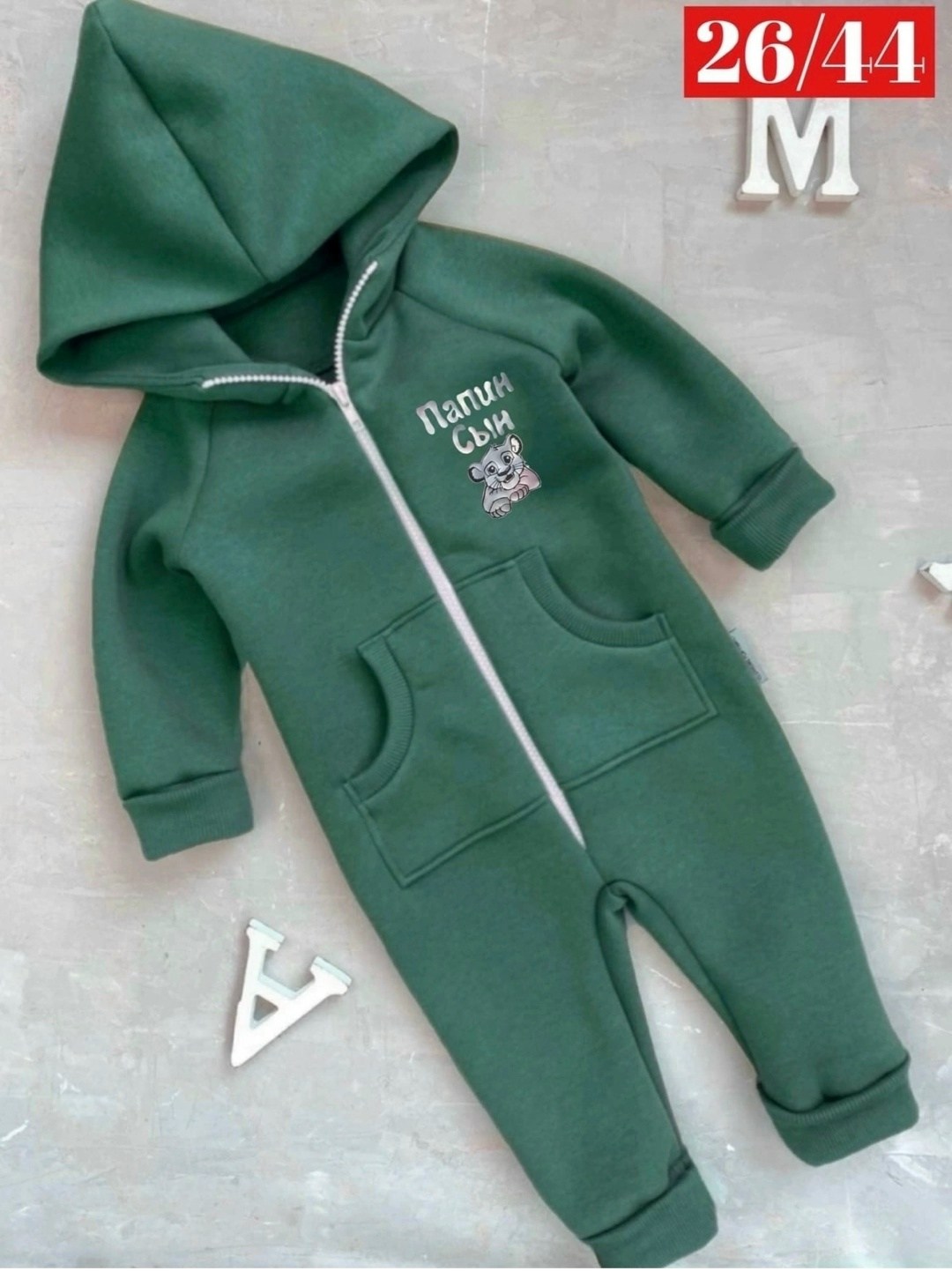 комбинезон детский,детские комбинезоны,комбинезон детский для мальчика,комбинезон на флисе,комбинезон на флисе детский