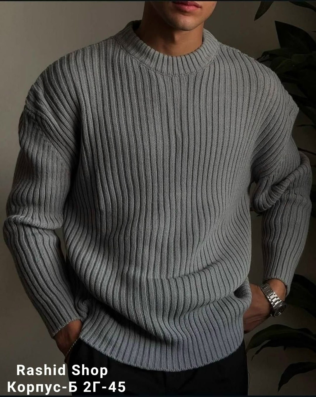 мужской свитер оверсайз,свитер для мужчин вязка,мужской вязаный свитер,свитер вязанный мужской,мужская кофта
