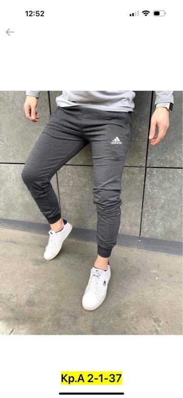 штаны спортивные мужские adidas,штаны спортивные,спортивные штаны adidas,спортивные штаны адидас серые мужские,спортивные брюки