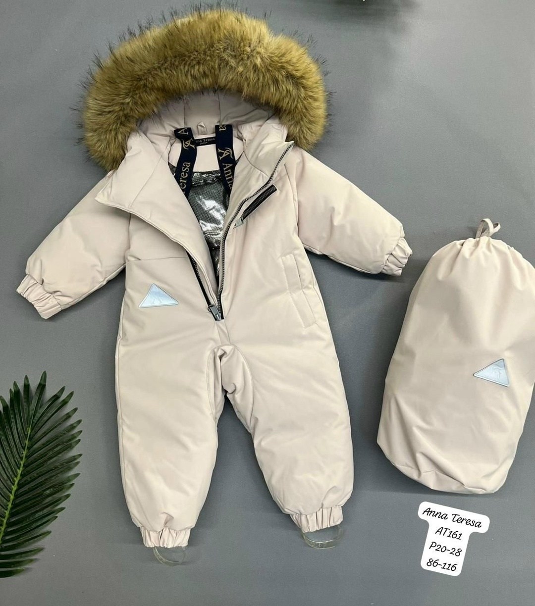 детский зимний комбинезон,комбинезон зимний мембранный fantimino,российские зимние комбинезоны,зимние комбинезоны,детский зимний комбинезон из мембраны