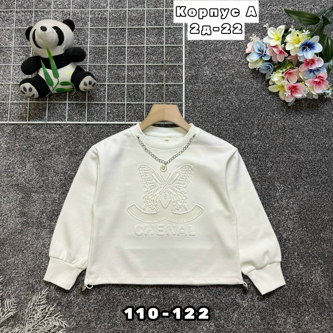 cвитшот для девочки,кофта для девочек,женская кофта,детская кофта,кофта для девушек