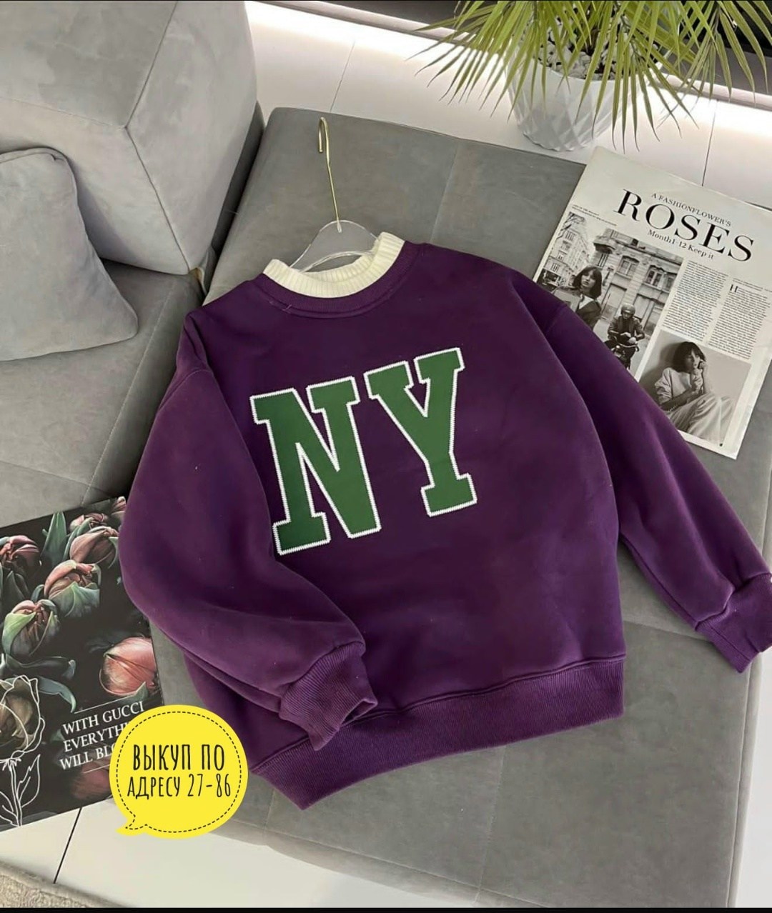 детский свитшот,свитшот для мальчика,свитшот женская,модные свитшоты,свитшот толстовка