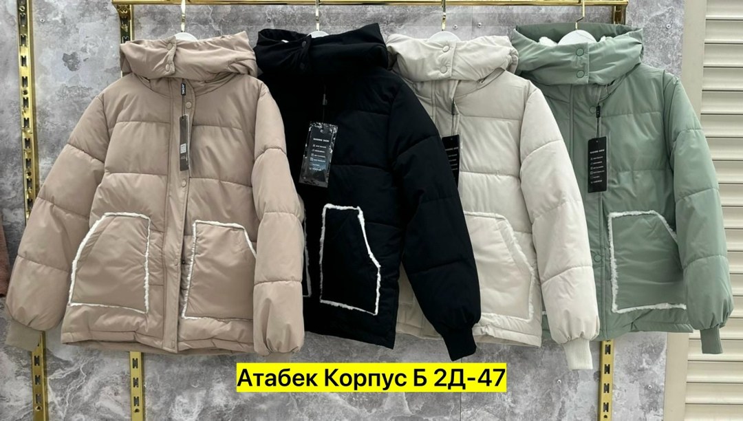 куртки,женская куртка,демисезонная куртка,куртка женская демисезонная,куртка зимняя женская