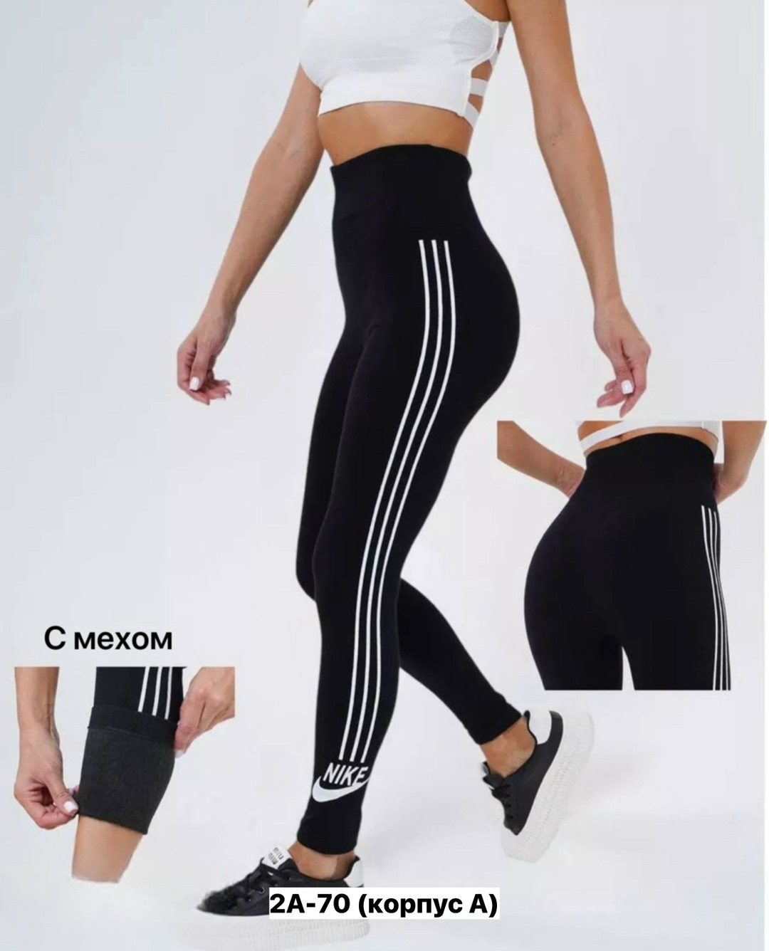 спортивные лосины женские,легинсы спортивные,лосины спортивные,лосины женские,леггинсы спортивные лосины