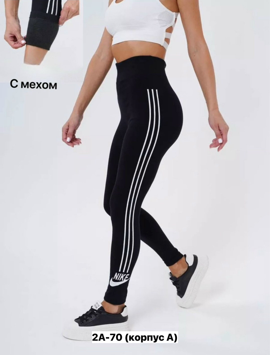 спортивные лосины женские,легинсы спортивные,лосины спортивные,лосины женские,леггинсы спортивные лосины