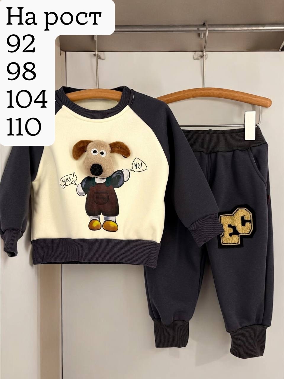 кофта для мальчиков,одежда мальчика,детский свитшот,мальчик,