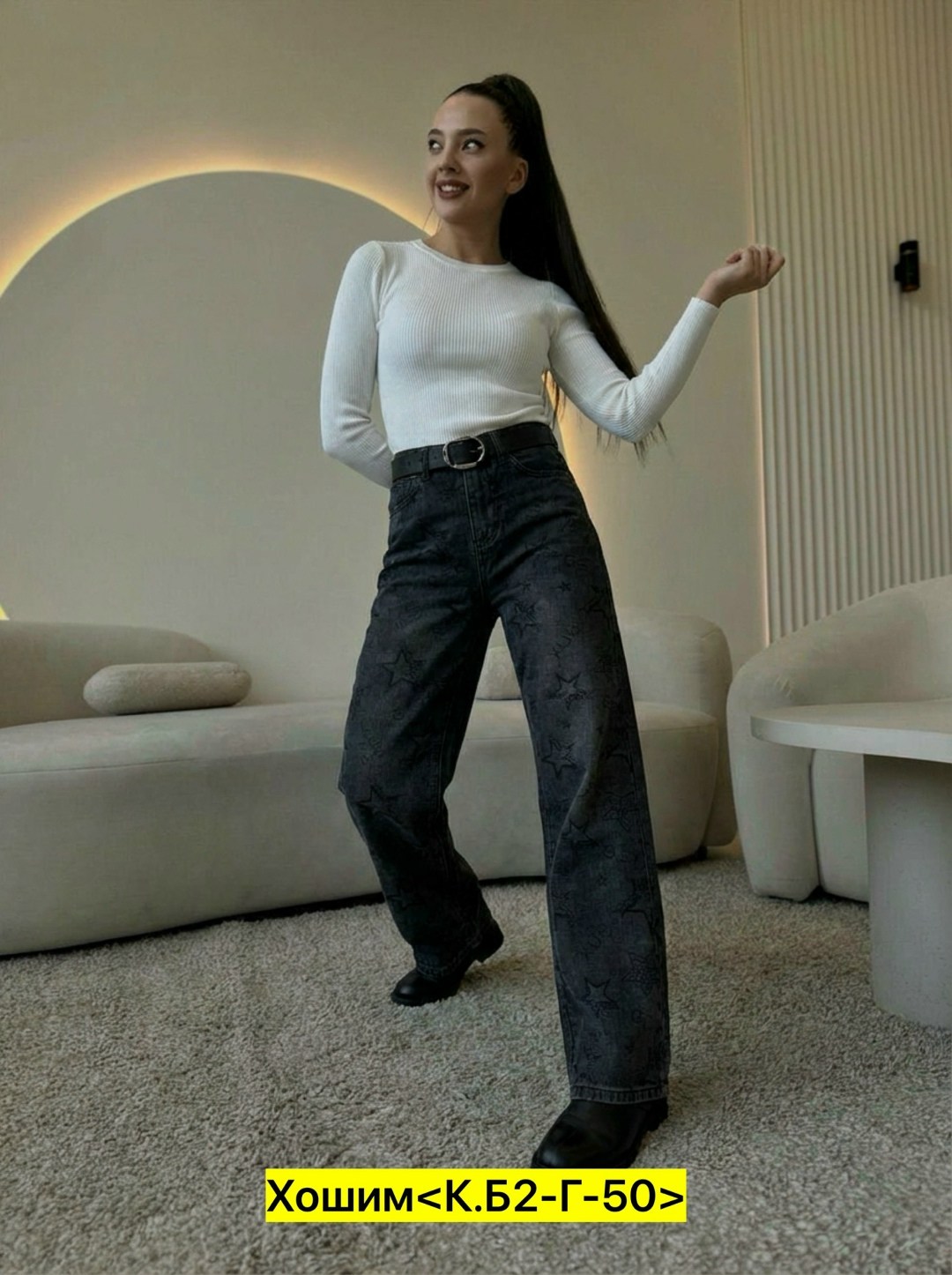 женские джинсы,модные джинсы,брюки джинсы,джинсы штаны,джинсы