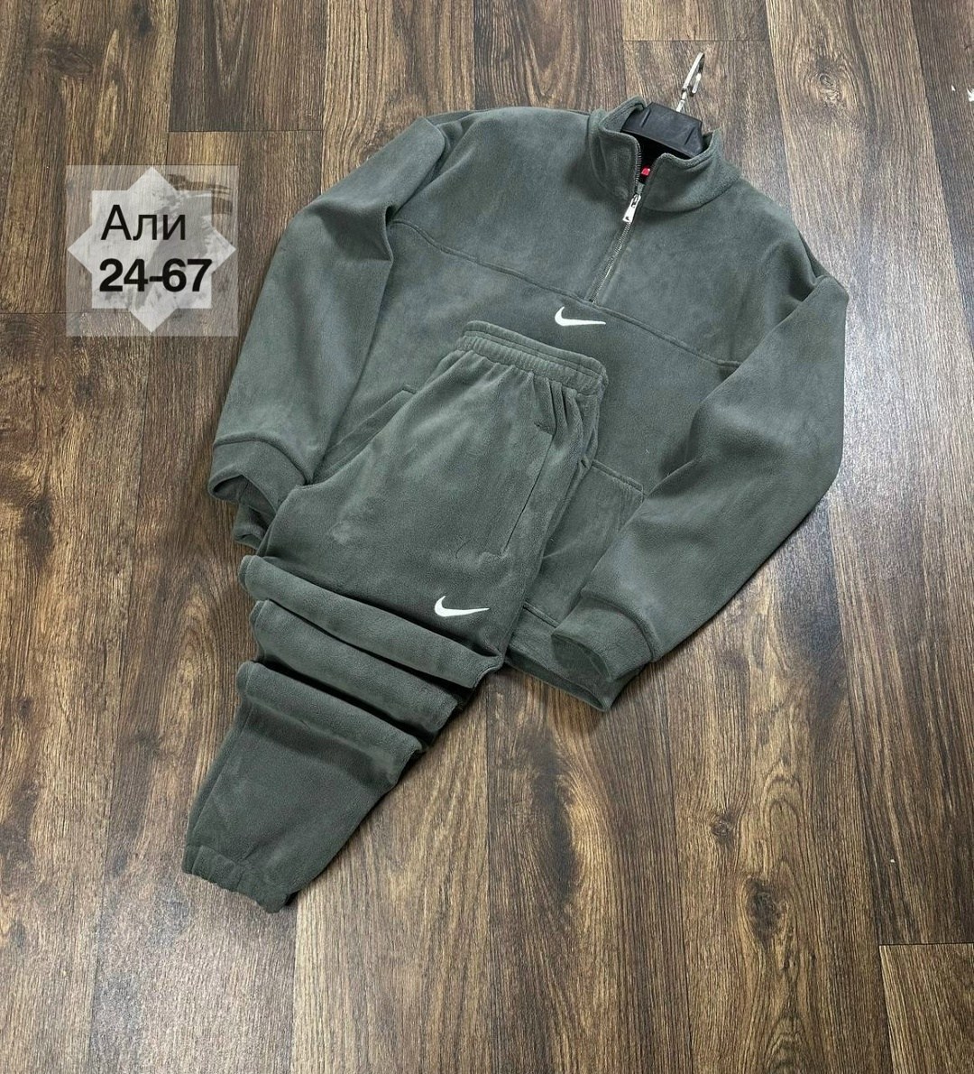 костюм найк на флисе мужской,спортивный костюм nike на флисе,костюм nike на флисе,спортивный костюм nike на флисе мужской,спортивный костюм мужской nike