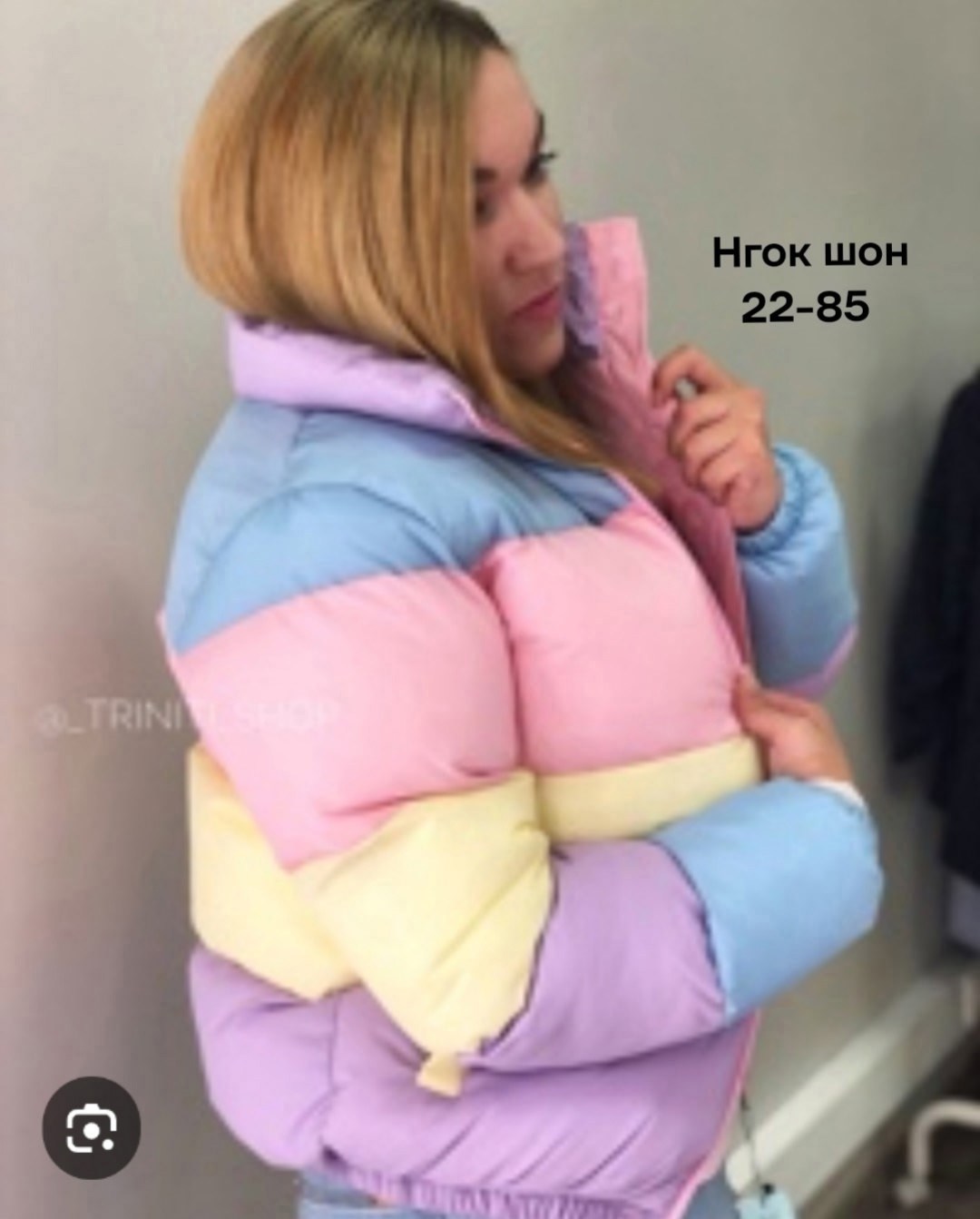 женская куртка,демисезонная куртка,куртка модная,куртка,разноцветная куртка женская зефирка