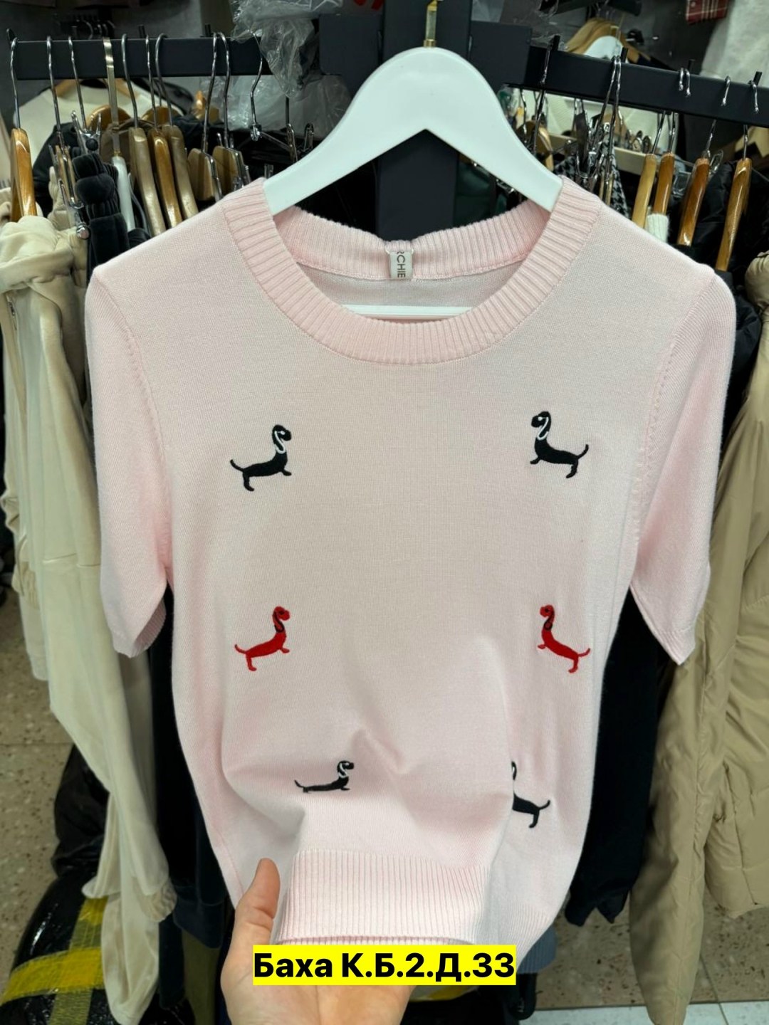 женская кофта,свитер,свитер кофта,свитер с вышивкой,свитера женские