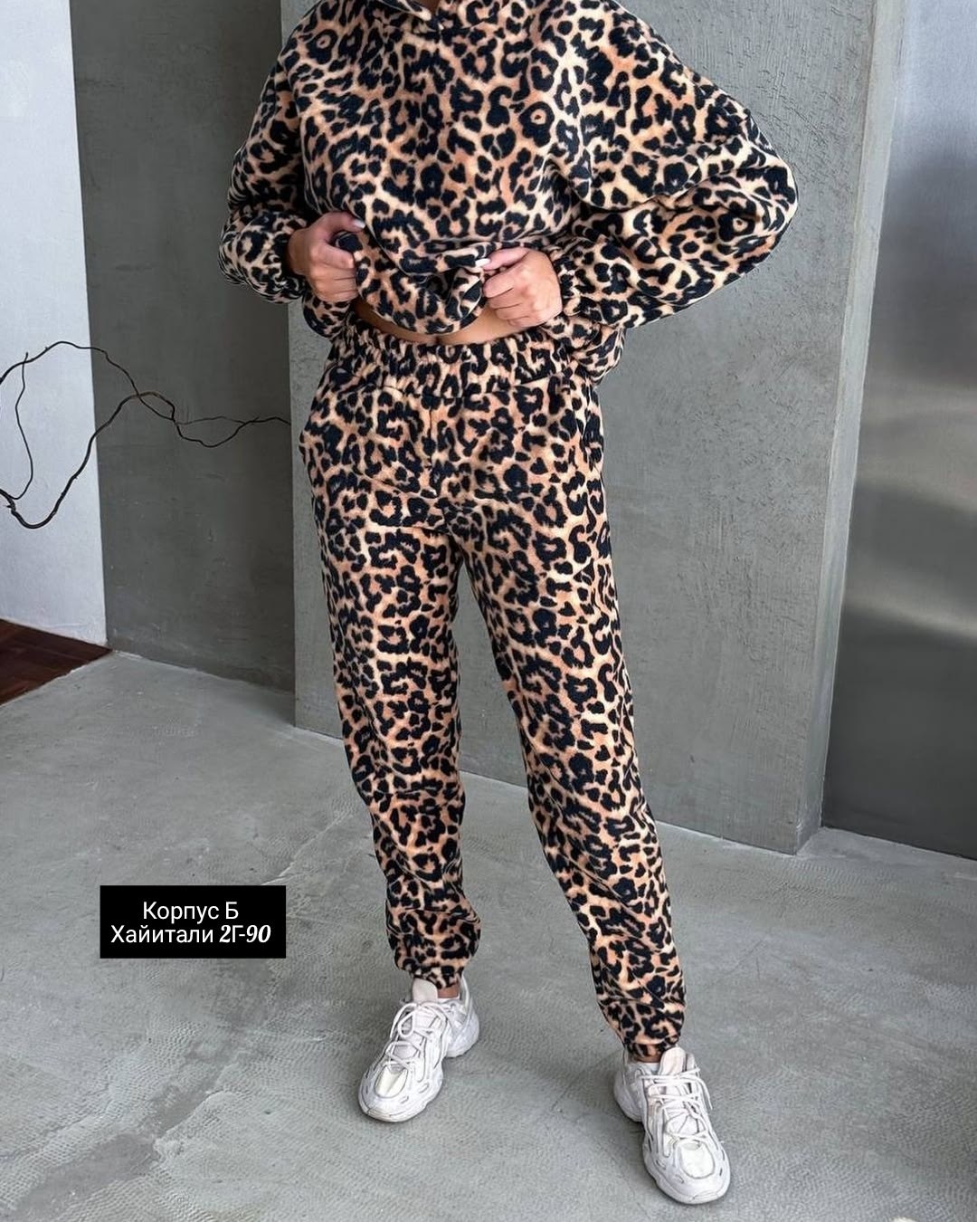 женский спортивный костюм с леопардовым принтом,флисовый леопардовый костюм,женский теплый флисовый костюм леопардовый принт,женский флисовый костюм с леопардовым принтом,женские спортивные костюмы ле