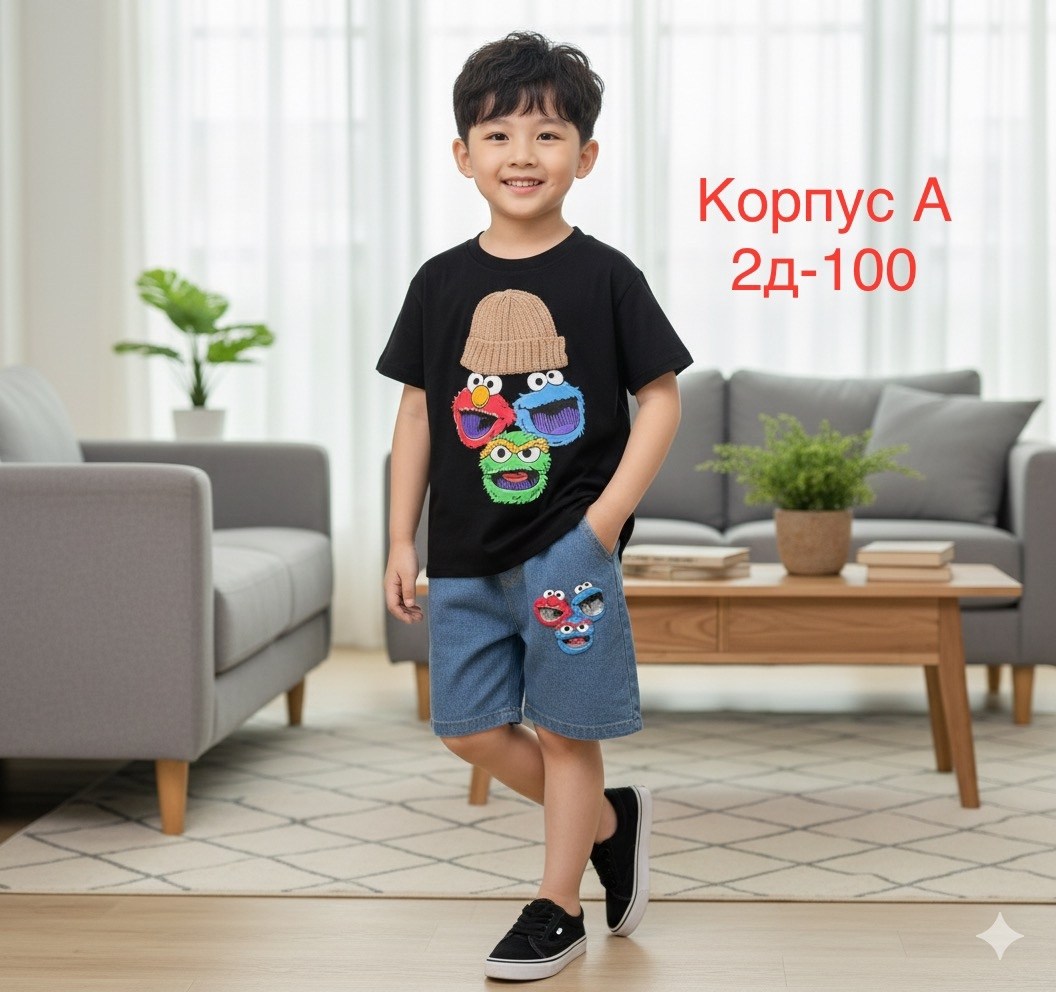 футболки для мальчика,,одежда для мальчиков,комплект одежды для мальчика,футболки детские