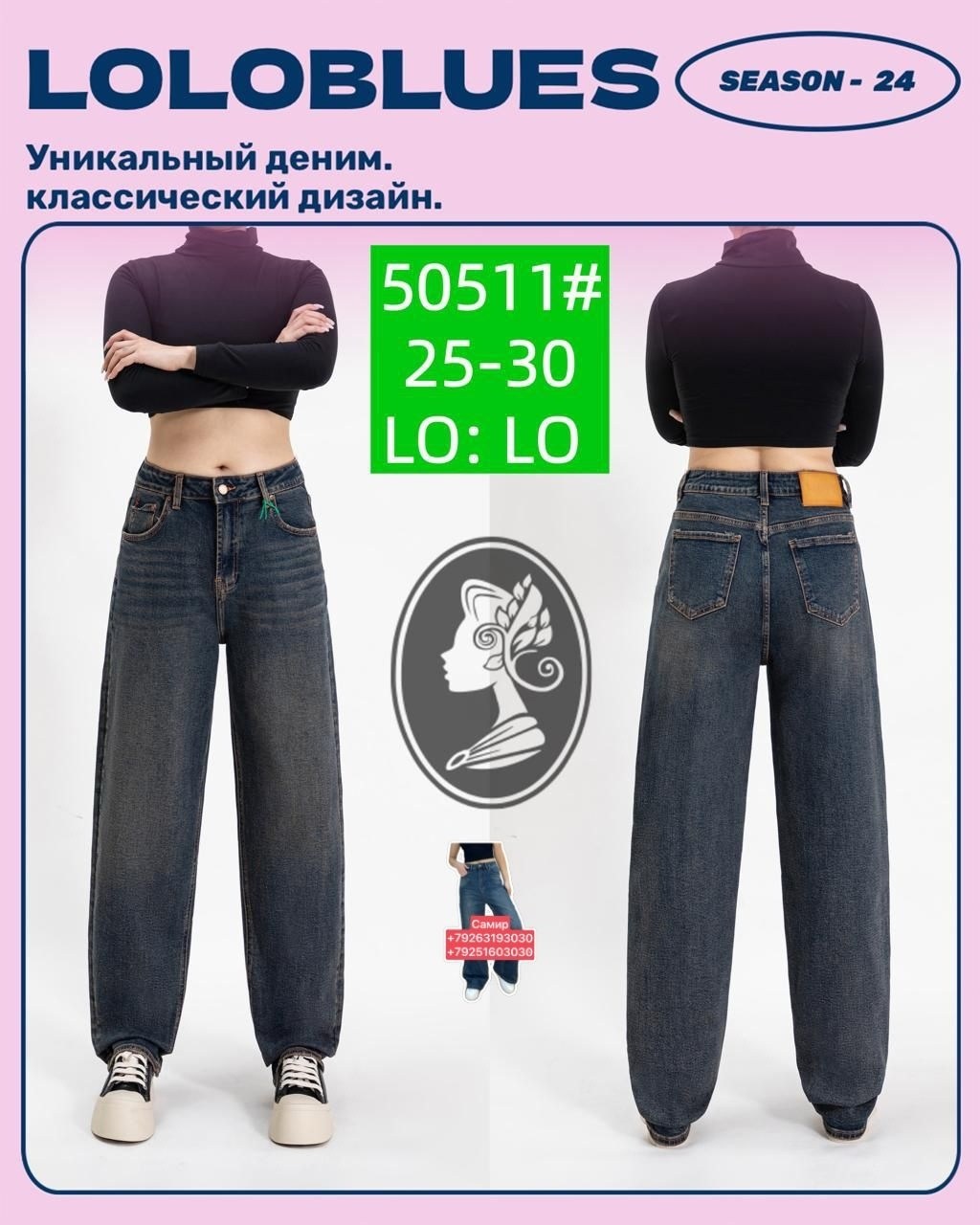 брюки джинсы,женские джинсы,джинсы брюки женские,джинсы из хлопка,широкие джинсы