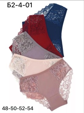 Нижнее белье