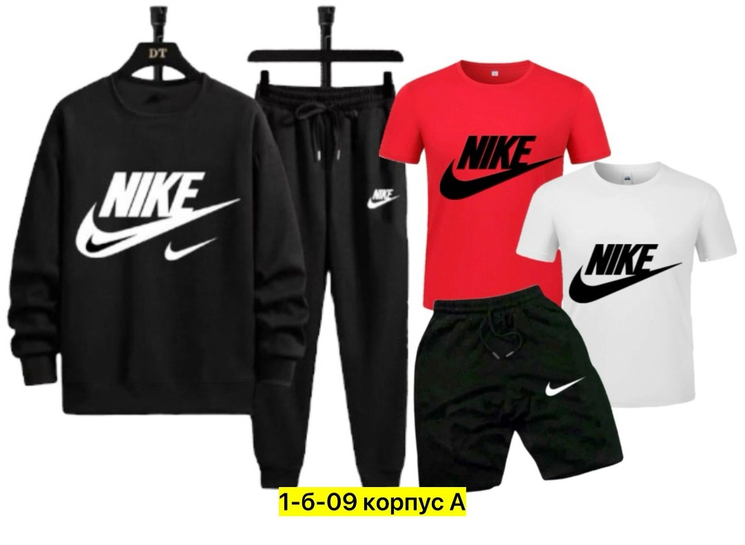 комплект одежды nike,спортивные костюмы nike,спортивные костюм,костюм спортивный мужской nike,костюм спортивный для мальчика