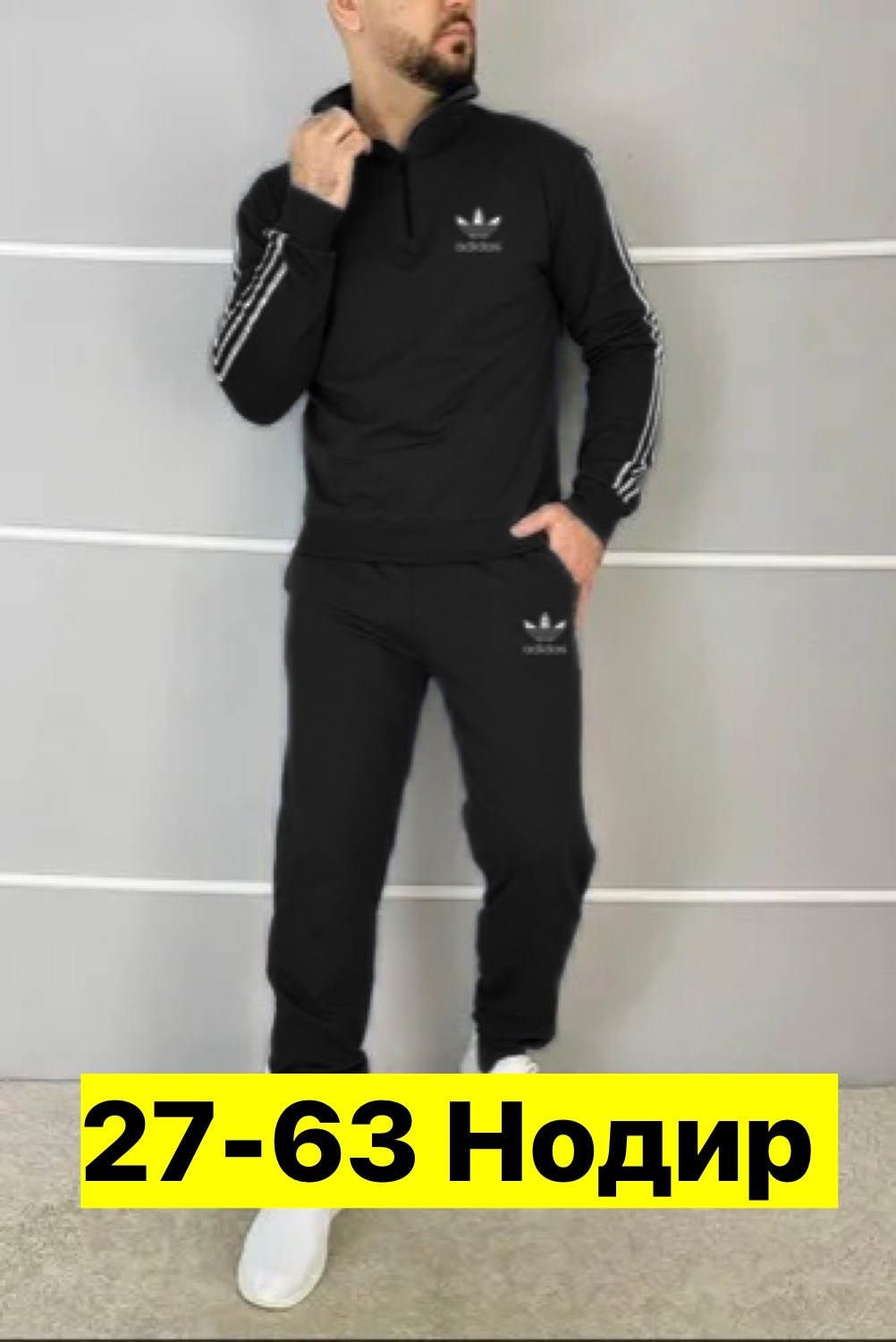 спортивный костюм мужской adidas,мужские спортивные костюмы,спортивные костюмы адидас мужские,спортивный костюм для мужчин,спортивный костюм adidas