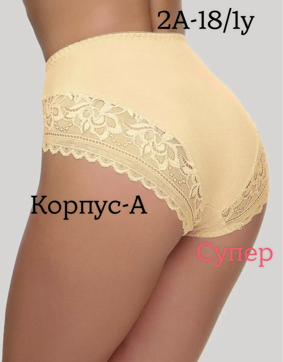 комплект женских трусов,комплект трусов слипы,трусы женские 5 шт,комплект трусов,трусы для женщин