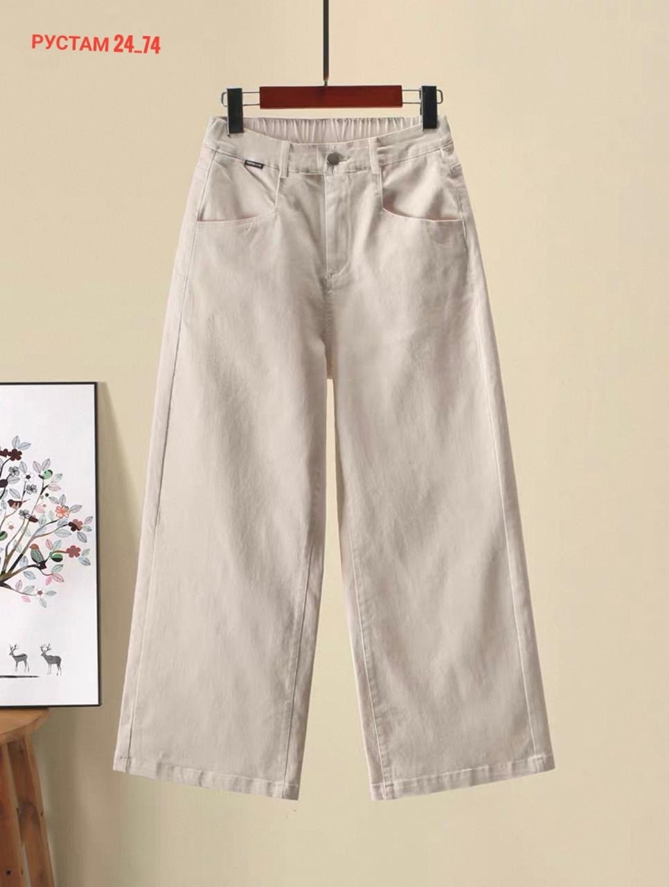 широкие брюки,джинсы женские с широкими штанинами,широкие джинсы,брюки с широкими штанинами,повседневные брюки