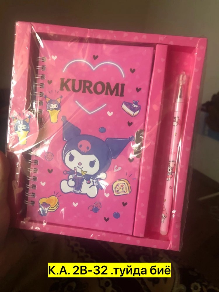 подарочный канцелярский набор блокнот kuromi,канцелярский набор блокнот детский для записей с kuromi,канцелярский набор блокнот детский для записей с kuromi сиреневый,канцелярский набор блокнот,блокно