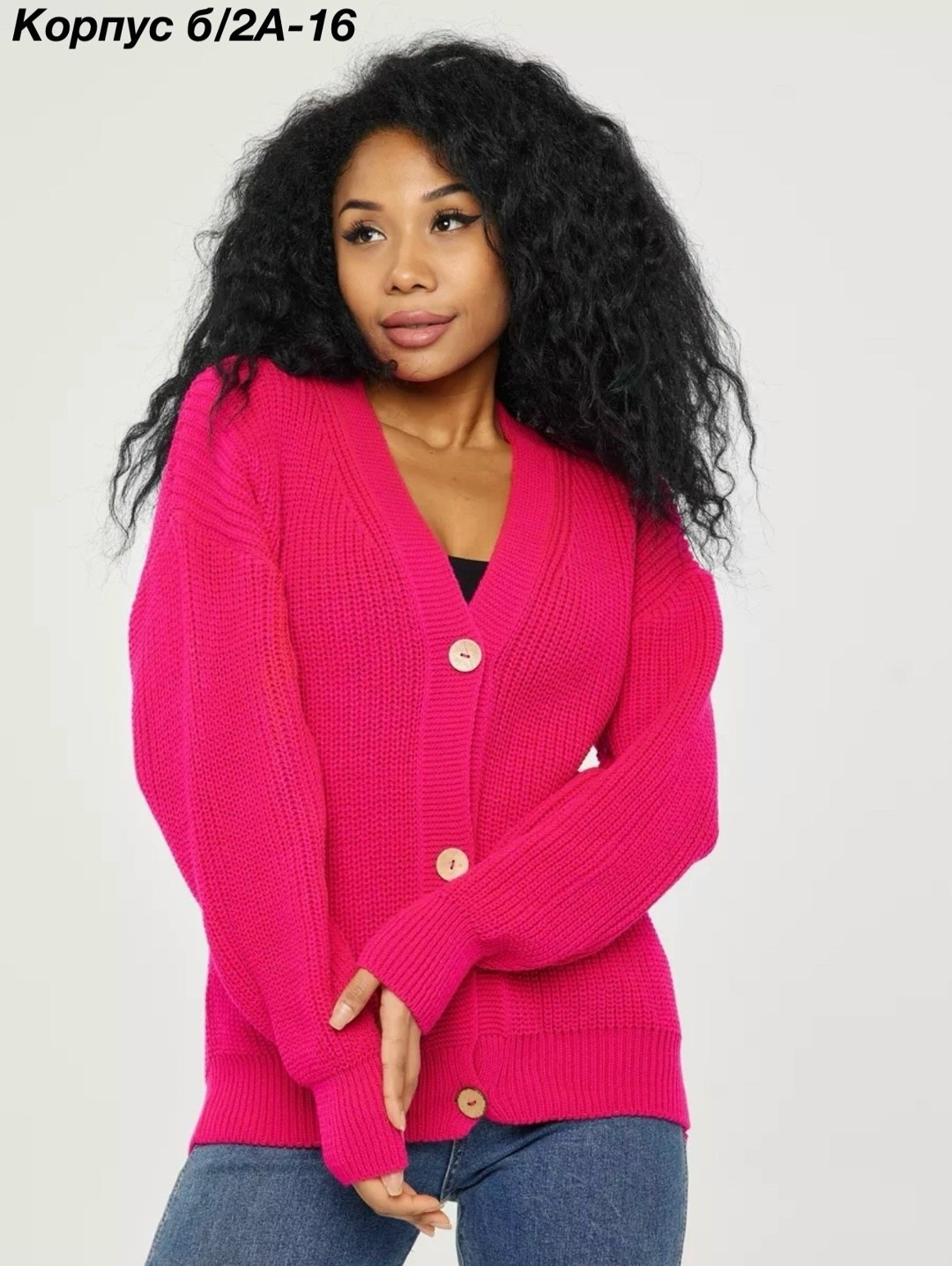 кардиган женский,кардиган вязаный,кардиган фиолетовый,кардиган,кардиган кофта