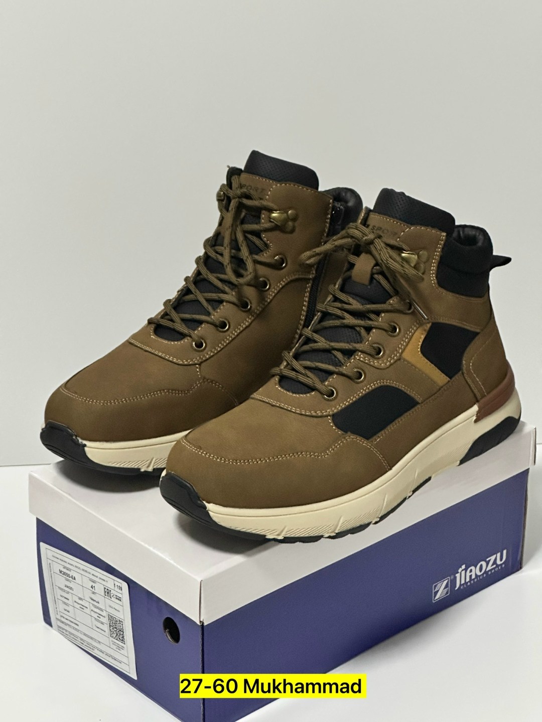 ,ботинки мужские,ботинки мужские зимние, мужская зимняя,мужская  кроссовки