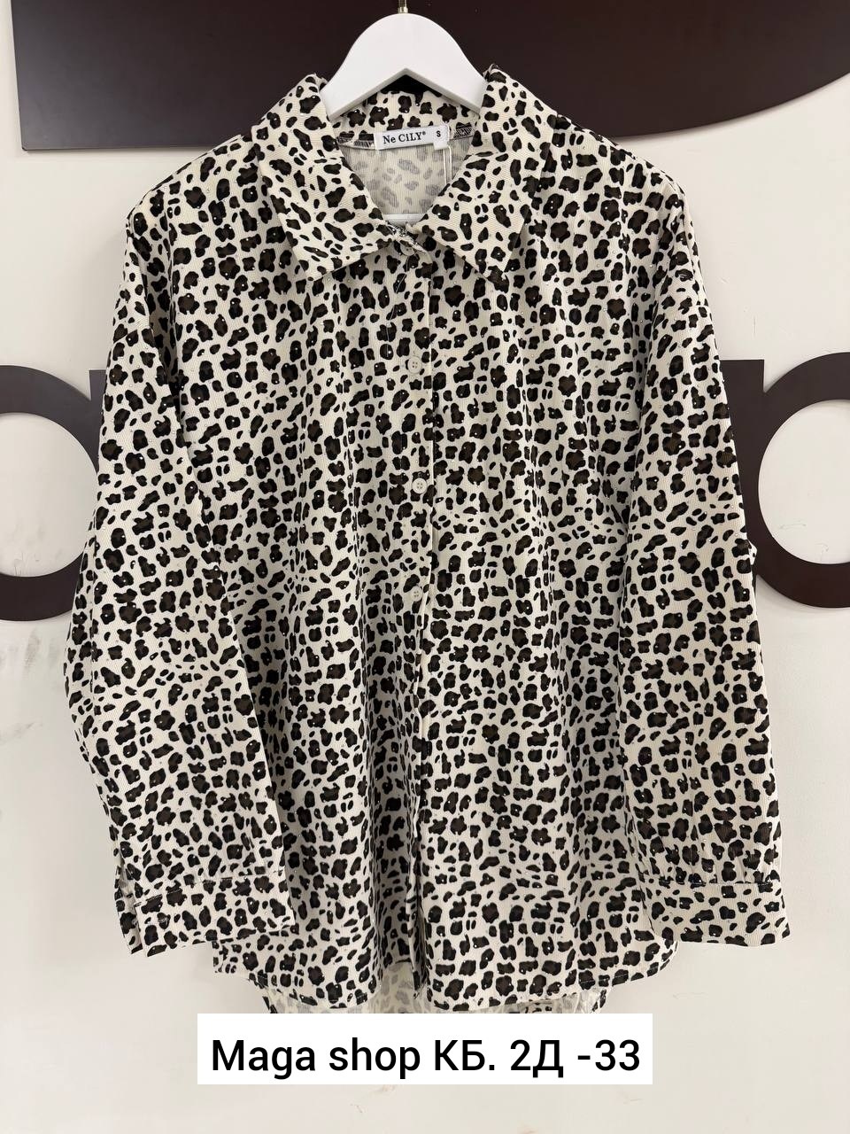 женские блузки и рубашки,блузка женская,женские рубашки,рубашка из ткани вельвет,блузка леопардовая