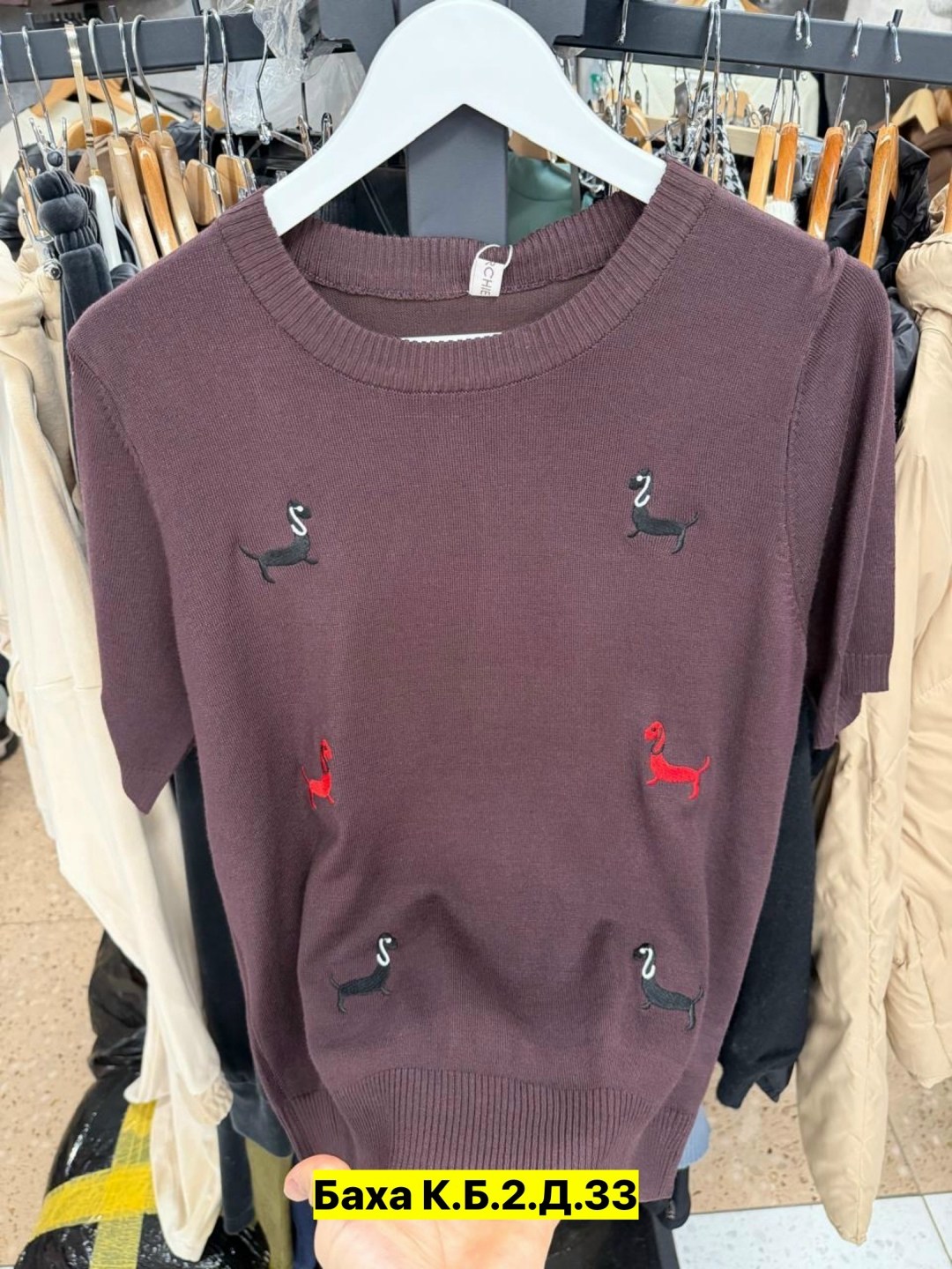 женская кофта,свитер,свитер кофта,свитер с вышивкой,свитера женские