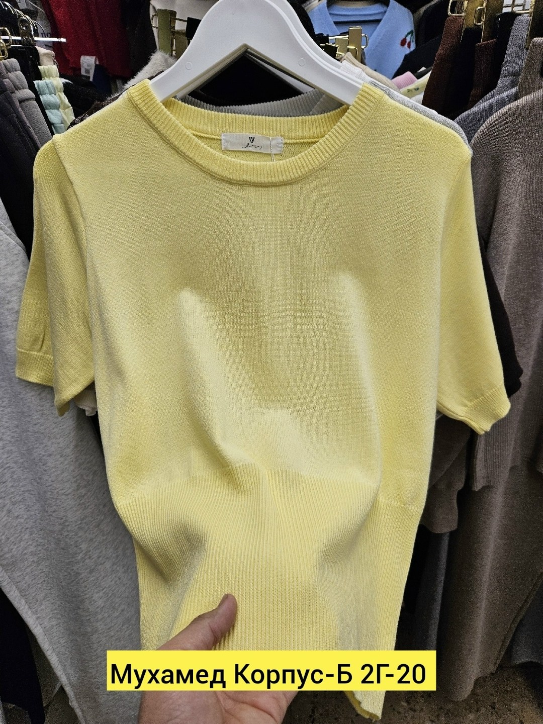 кофта женская,футболки женская,кофточка,трикотажный пуловер,базовая футболка женская