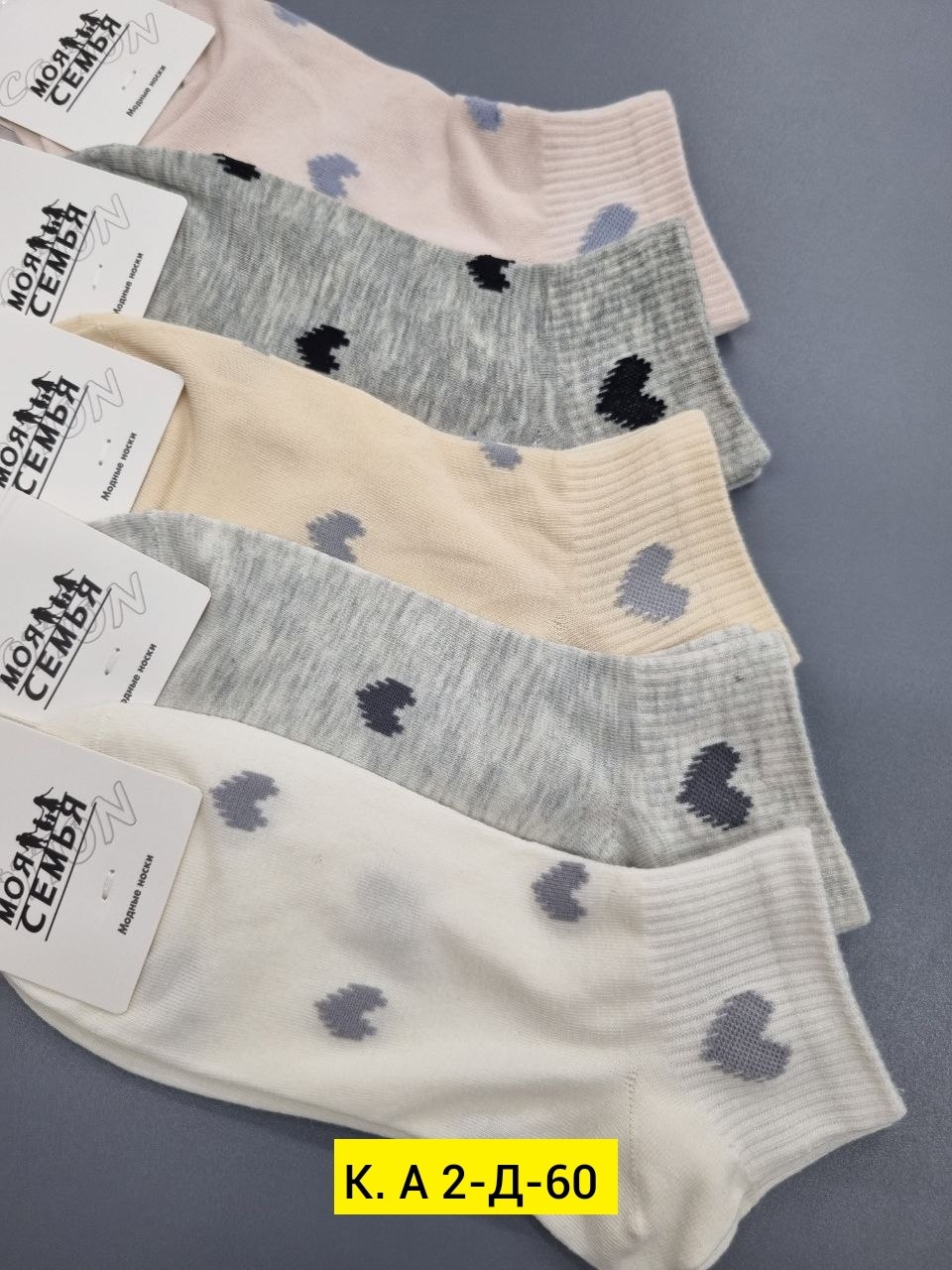 носки женские 10 пар разного цвета,носки женские 10 пар,носки женские 10 пар alina,носки женские,комплект носки женские