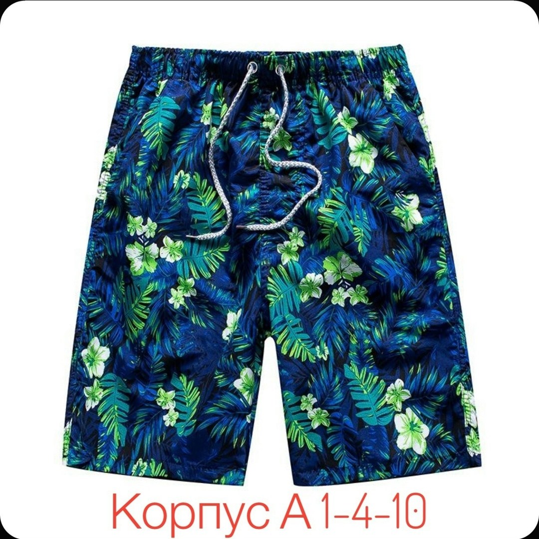 шорты мужские пляжные,пляжные шорты,шорты мужские повседневные,шорты мужские,шорты для плавания мужские